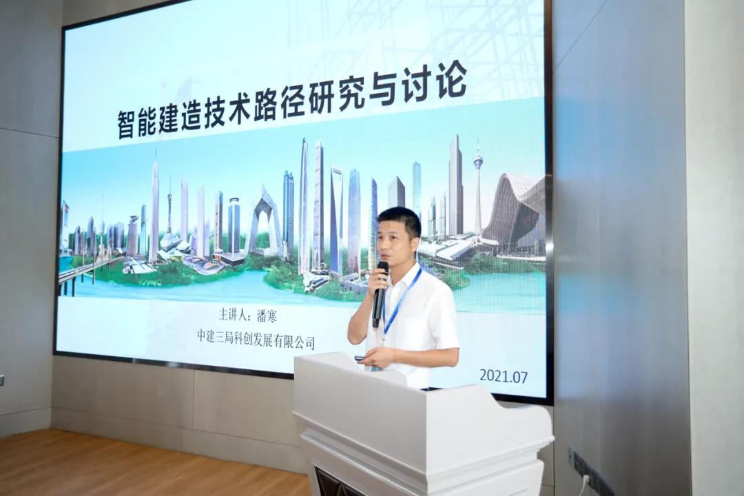 微信图片_20210731193138