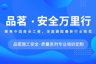 品茗科技