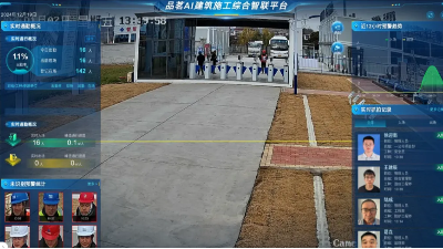 品茗科技