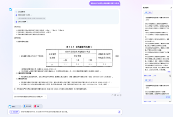 品茗科技