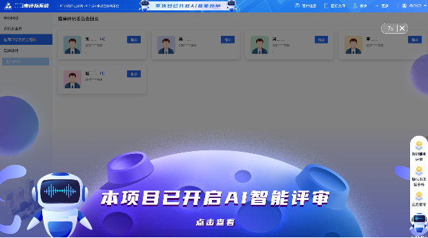 品茗科技