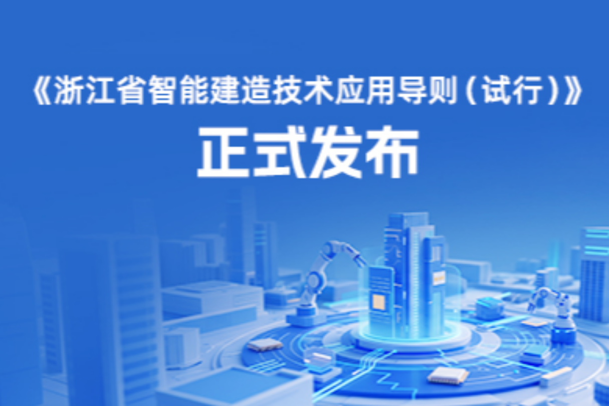 品茗科技