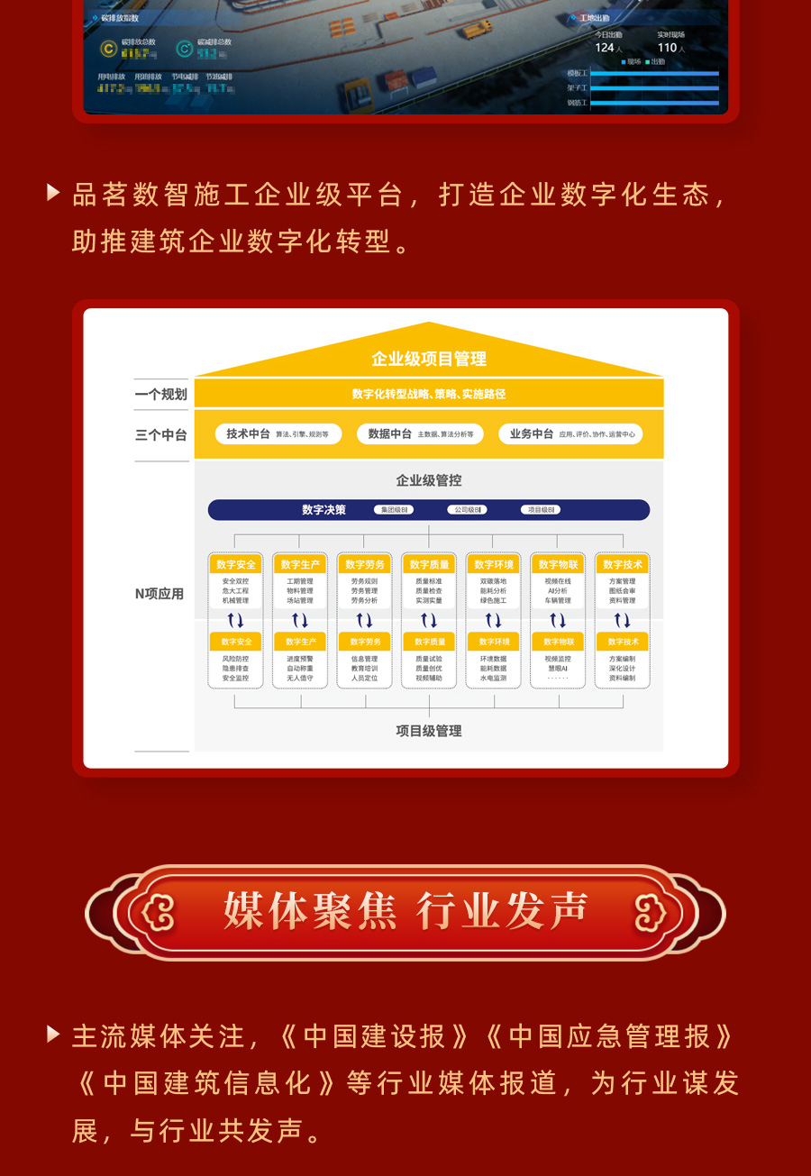 长图_06.jpg