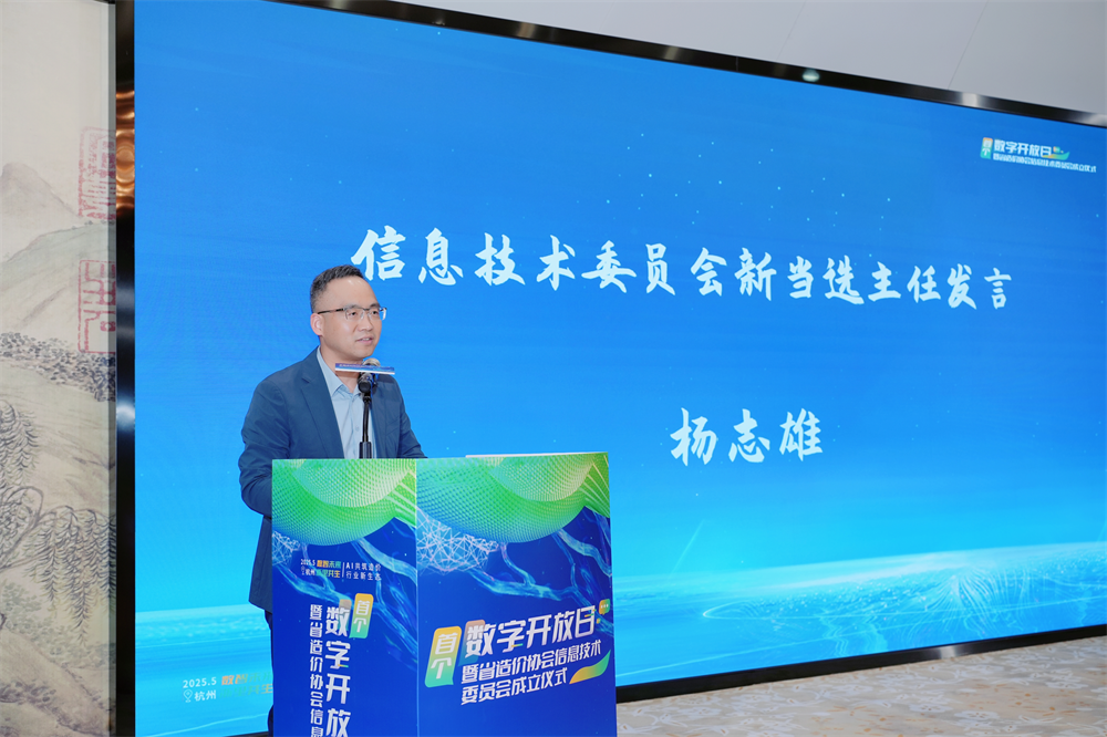 杨志雄.png