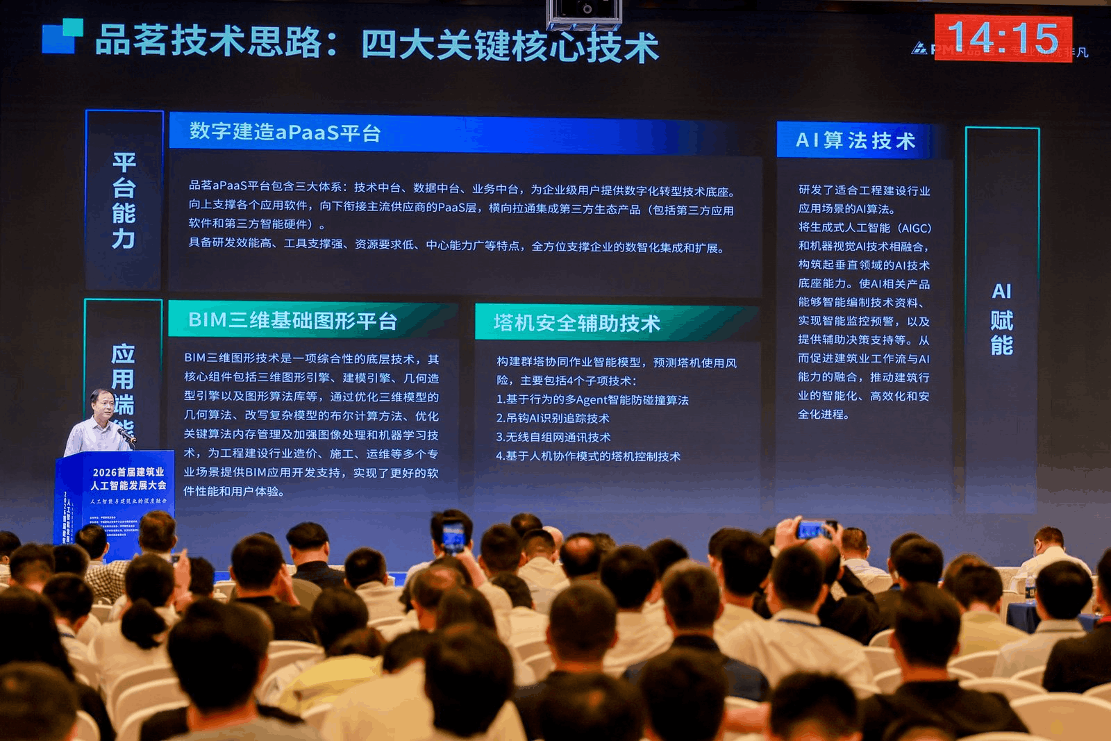 企业微信截图_17833204968391.png
