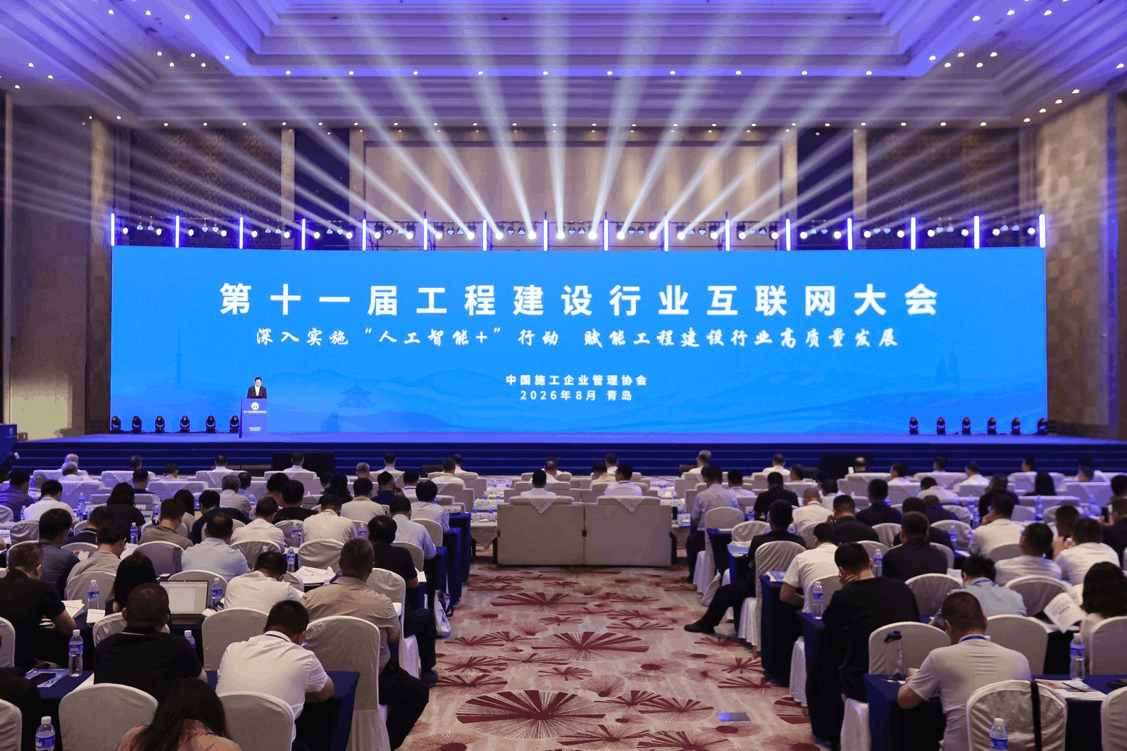 企业微信截图_17878067743283.png