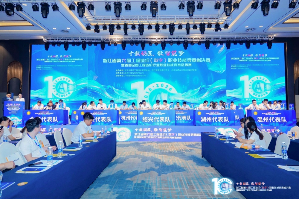 团体赛全景.jpg