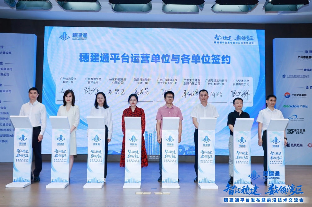 签约仪式（小）.jpg
