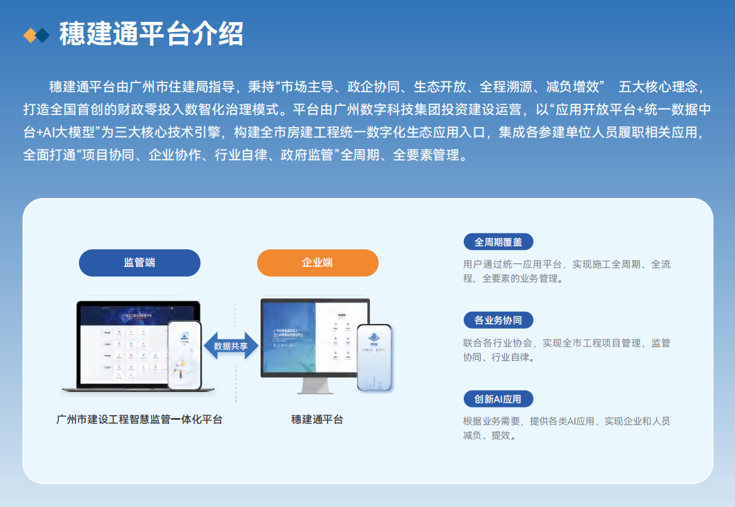 官网尺寸.png