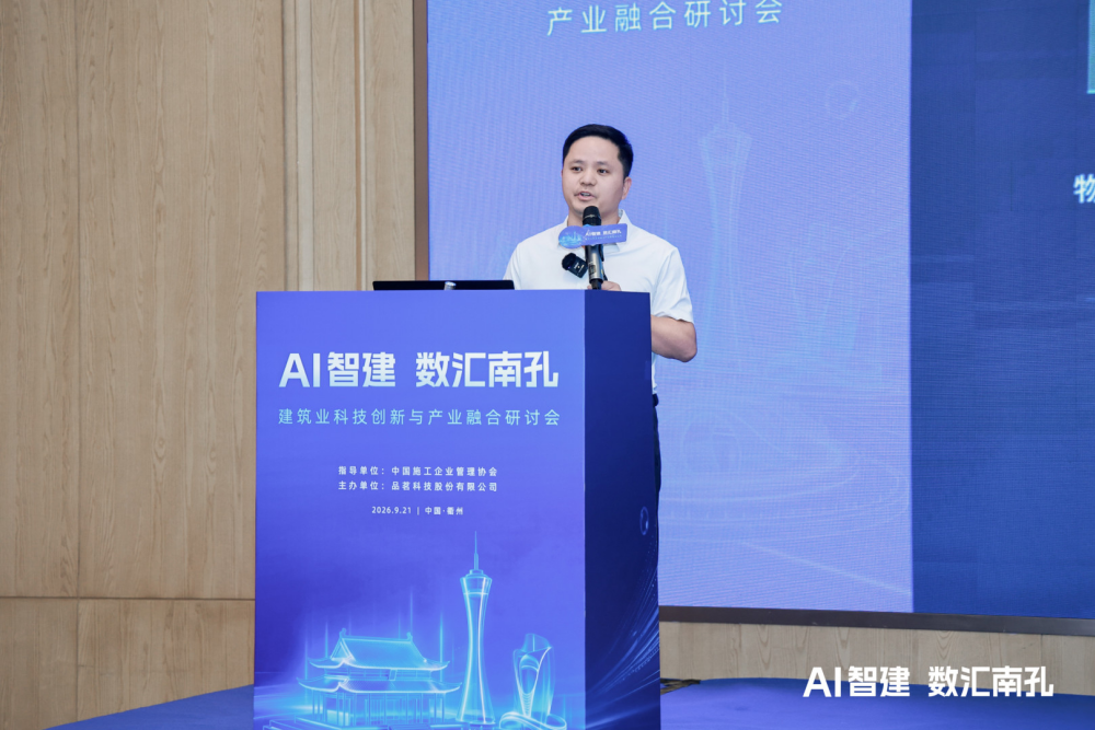 企业微信截图_17900435972134.png